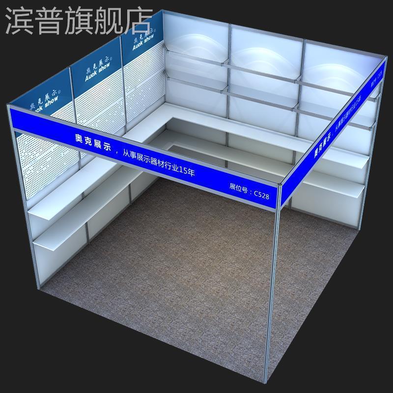 托架层板展览会展板展搭建展示架布置展会展位产品标摊标准广交会