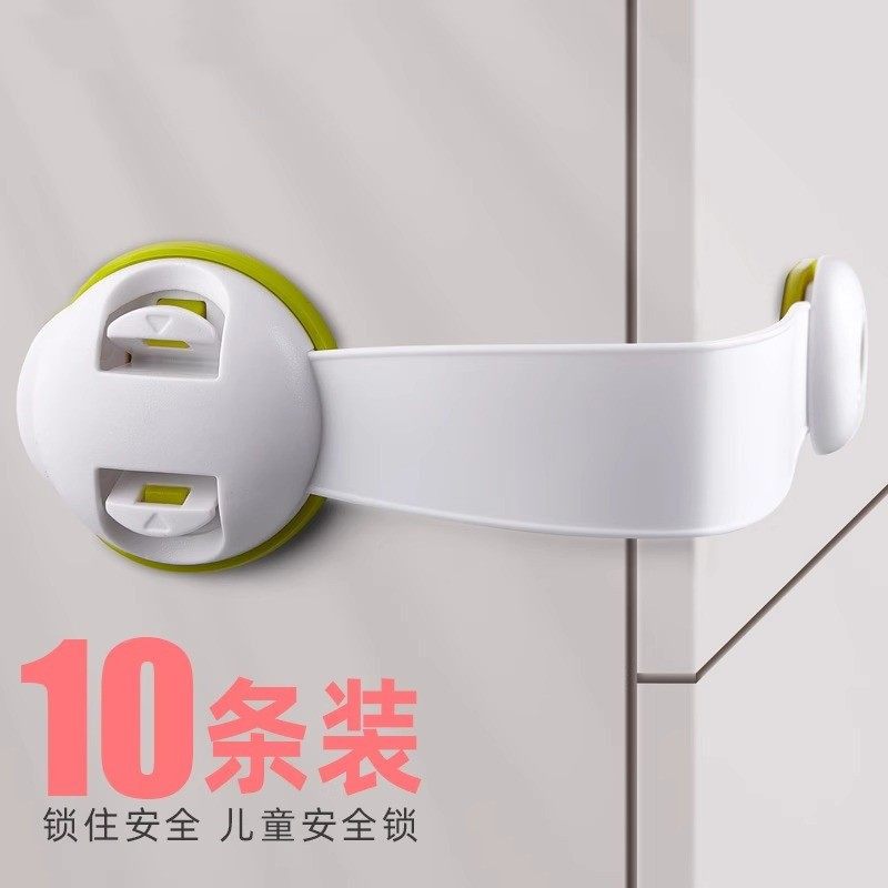 儿童安全锁防护柜门柜子抽屉锁扣宝宝防夹手安全冰箱锁,婴童用品,多功能安全锁,淘宝优惠券,粉丝福利购,淘宝优惠卷