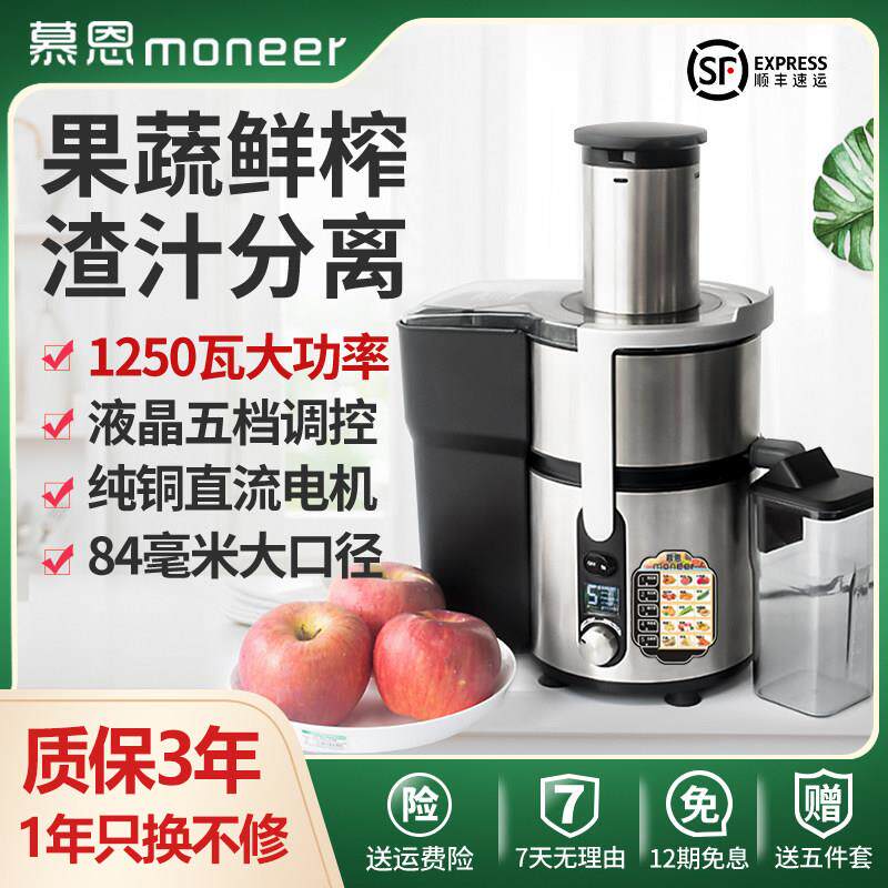 榨汁机商用全自动大口径免切果蔬榨汁机渣汁分离生姜汁家用榨甘蔗