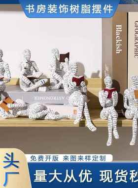 读书女人树脂摆件家居书房装饰工艺品摆饰创意书架装饰工艺品