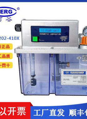 HERG河谷电动润滑油泵TZ-2202-410X加工中心注油机稀油泵410XD-DS