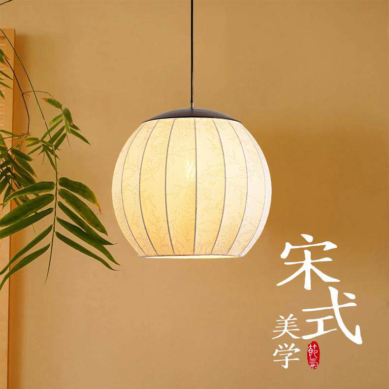 宋式美学吊灯布艺中古风客厅餐厅吊灯卧室民宿禅意粟子灯