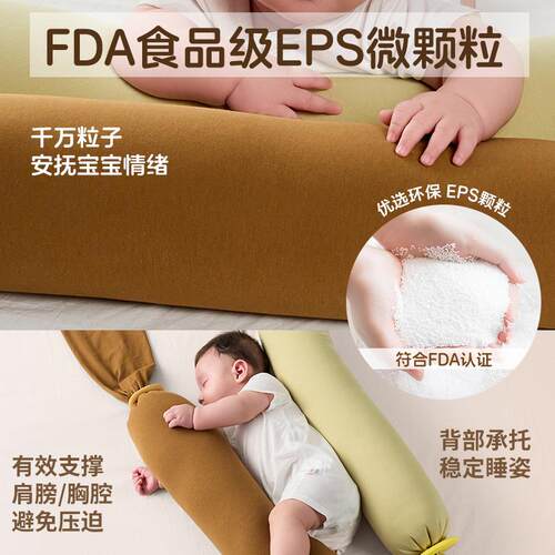 安抚糖果枕多功能新生婴儿宝宝枕头儿童哄睡神器透气圆柱靠背抱枕