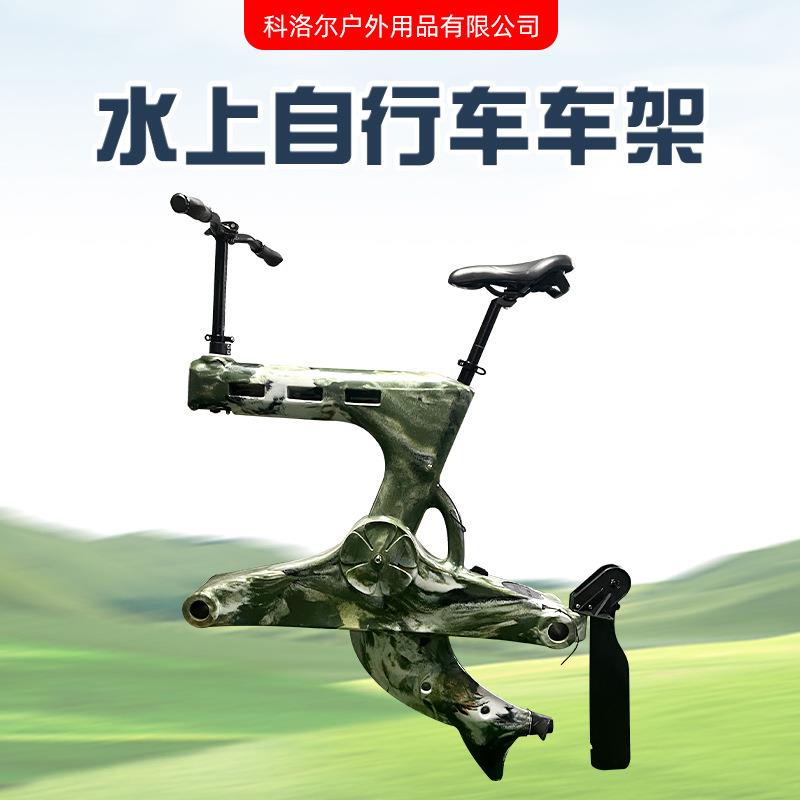 单人双人水上充气自行车橡皮钓鱼景点游船观光脚蹬休闲船车架