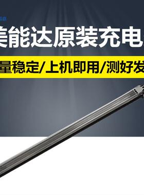 原装美能达bh287充电架 柯美 227 367 7528震旦289s 369s主充电网
