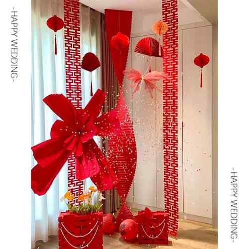 婚房布置女方卧室长条喜字拉花挂饰男方新房结婚装饰背景折纸挂件