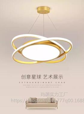 轻奢LED吸顶灯客厅卧室房间书房餐厅吊灯简约现代家用吸吊灯具