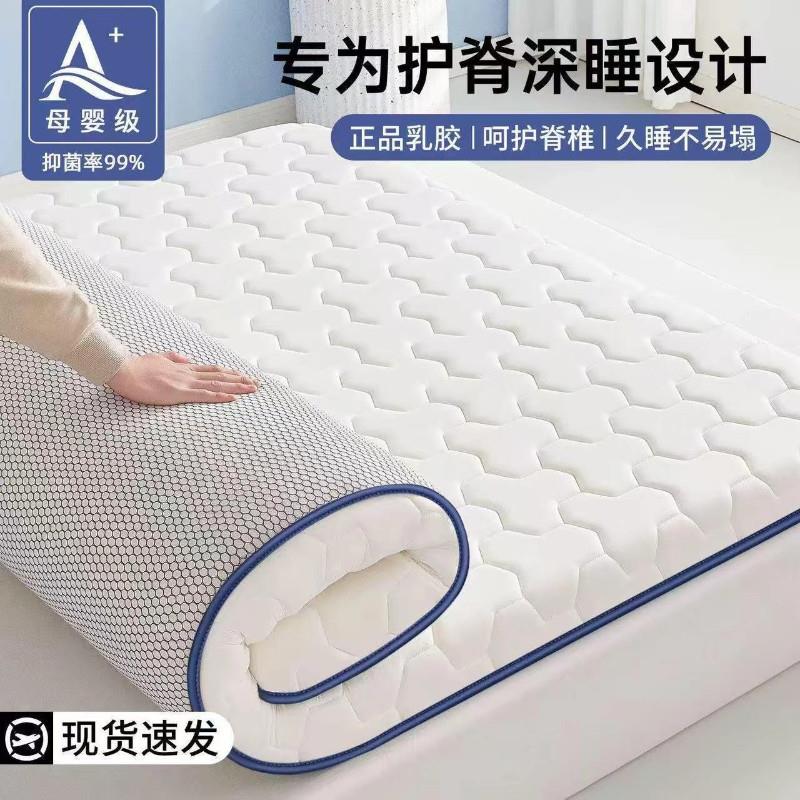 定制乳胶记忆棉床垫软垫席梦思家用订做儿童拼接床垫褥榻榻米垫子