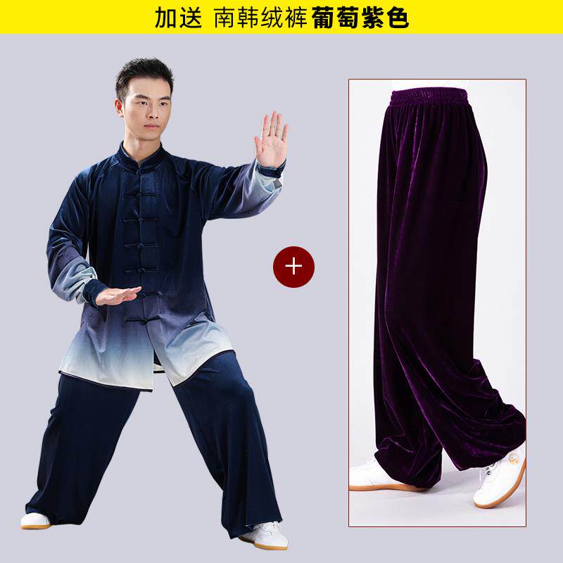 高档劲武新款渐变太极服女秋加厚保暖南韩绒武术服表比赛演冬服男