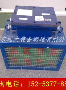 山东直销矿用隔爆兼本型声光报警器优质KxB127声光报警器