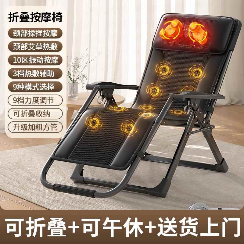 正品aks可折叠按摩椅家用人小型电躺椅，中老年多功能颈椎动O全身图片