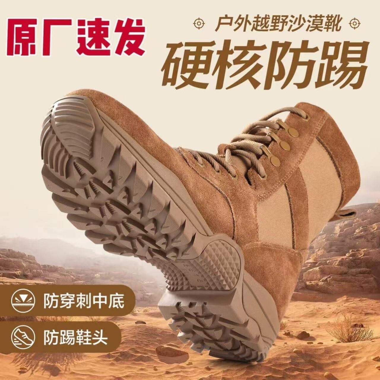 新式棕色作战靴男超轻耐磨高帮轻便侧拉链登山靴防穿刺真皮防水靴