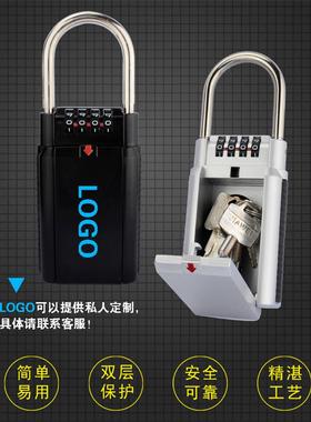 KS02钢锁挂CLY钩户内外钥金属密码锁匙盒储物盒keyb0ox