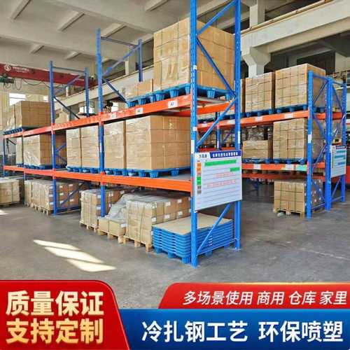 重型货架加厚大型仓储高位托盘货架定制模具板材货架承重仓库货架