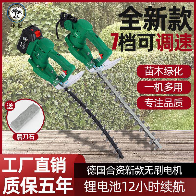 新款调速充电式电动修剪机园林苗木剪枝机直弧形修剪机小型篱笆剪