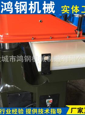 液压摇臂裁断机下料机摆臂下料机液压摇头冲床