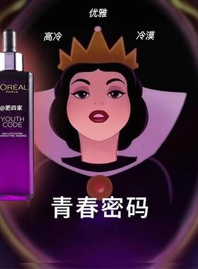 旗舰店官方正品致现货 欧莱代雅第三ILP小黑瓶青春酵素黑精华肌底