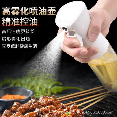 Oil Sprayer Bottle, Kitchen Household Oil Dispenser, Food-Gr
