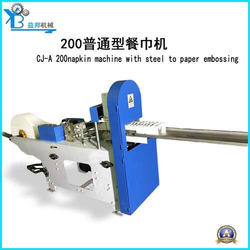 全自动餐巾纸折叠机生活用纸机械设备 纸巾机器 4/1折叠机