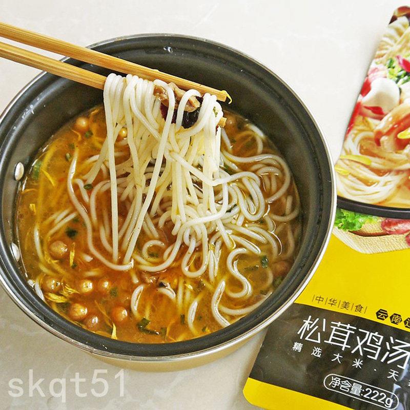 买3送1正宗松茸鸡汤过桥米线222g袋装速食麻辣小锅调料包云南特产