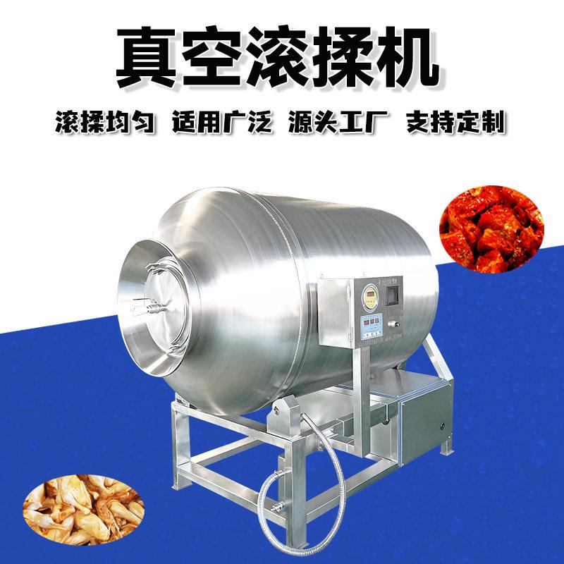 可倾斜式液压滚揉机真空制冷滚揉机肉制品香肠馅料加工设备滚揉机