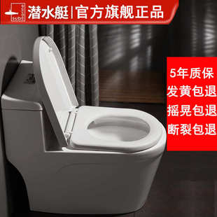 马桶圈座便坐圈盖子配件 潜水艇马桶盖家用通用加厚坐便器盖板老式