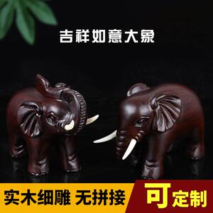 黑檀木雕大象摆件家居创意吉祥如意客厅装饰中式木质送礼工艺品
