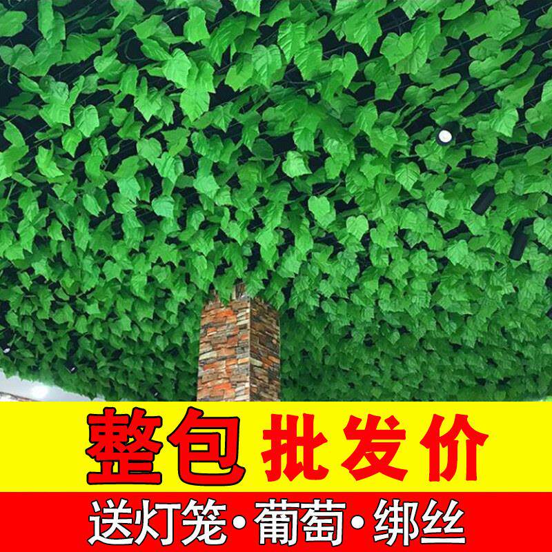 彷真绿色植物葡萄叶假花树叶藤条花藤藤蔓悬吊式天花板装饰水果店