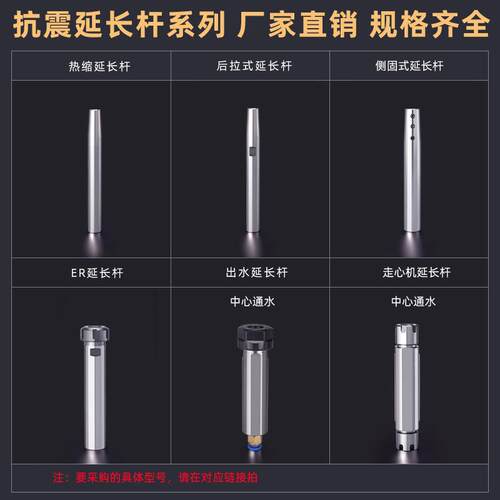 后拉延长杆C12C16DC06小径高精抗震数控精密深腔加工后拉式延长杆