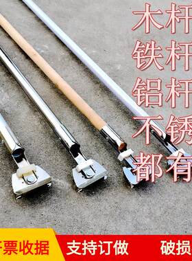 通用尘推柄铝合金夹杆不锈钢杆把手拖把头夹杆管排拖地清洁