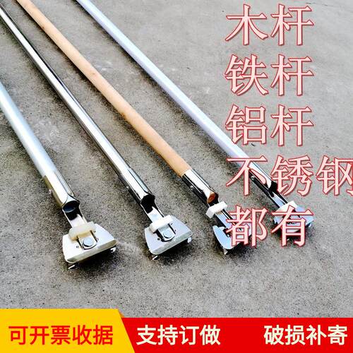 通用尘推柄铝合金夹杆不锈钢杆把手拖把头夹杆管排拖地清洁
