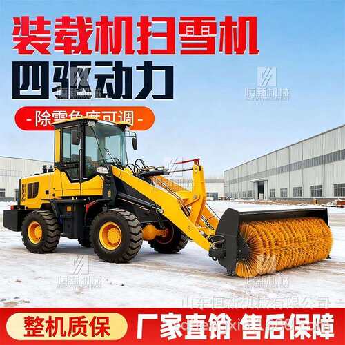 除雪滚扫雪机车载式道路滚刷市政可拆卸清雪市政清雪设备铲车加装