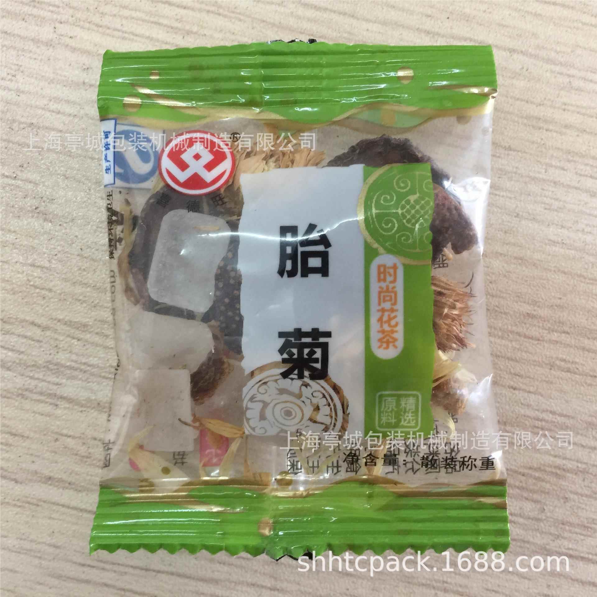上海城 触屏宝五宝茶混合颗摸粒包装机亭 八茶无纺TC-60D布花茶包