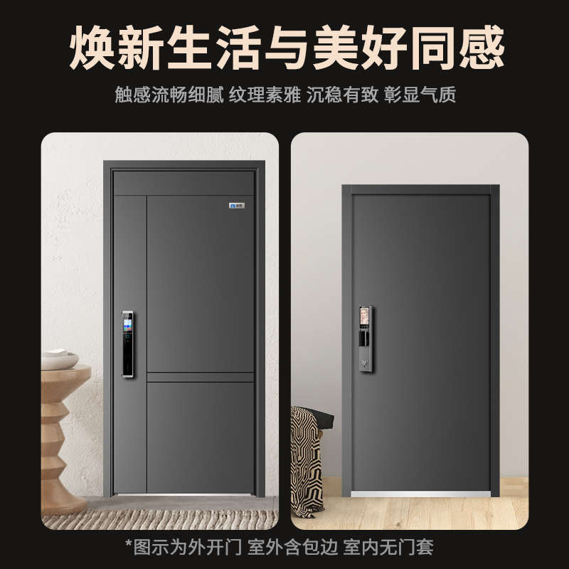 防盗门家用入户门现代轻奢单开门带指纹锁一体智能密码甲级进户门
