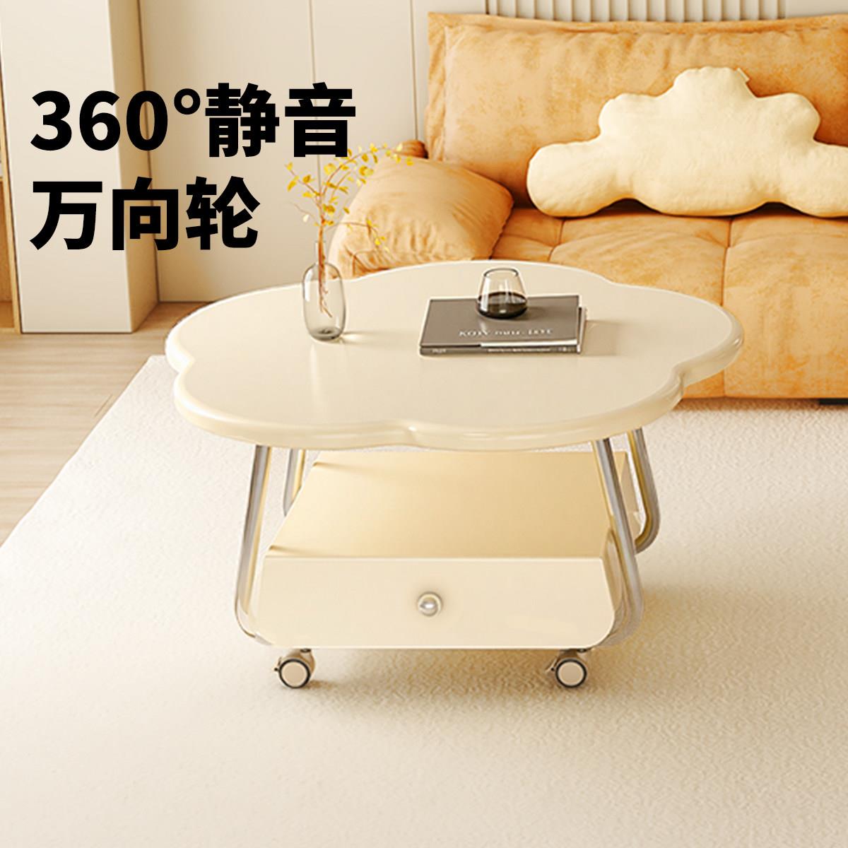 移动茶几小桌子客厅家用白色云朵造型茶桌法式轻奢花朵可移动茶台图片