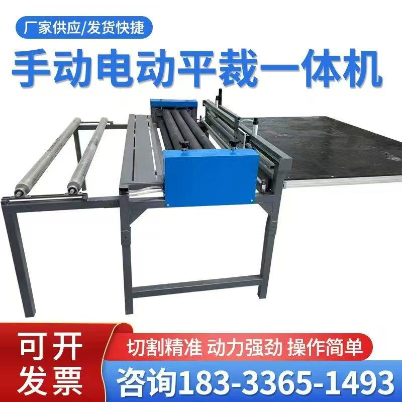 金刚网剪网裁网一体机纱网平网机金钢网裁剪机纱窗网切网压平机