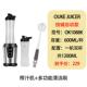 料电动欧科OK1088A水果原汁理 s榨汁机家用便j携式 高档My 机uicer