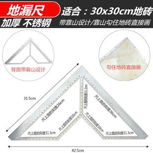 设计定位尺花型三角尺瓦工工具 不锈钢地漏尺瓷砖多功能地漏花式
