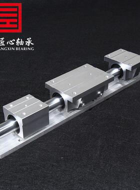 直1线导轨SBR2120木工台据导SBR10--5轨铝托圆柱光滑轴轨锁紧滑6