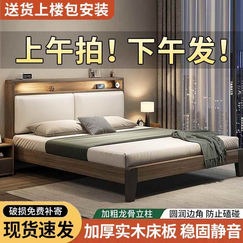 简约现代实木软包民双人床.8x2米1.出5米租房加厚1见详情宿1.2米图片