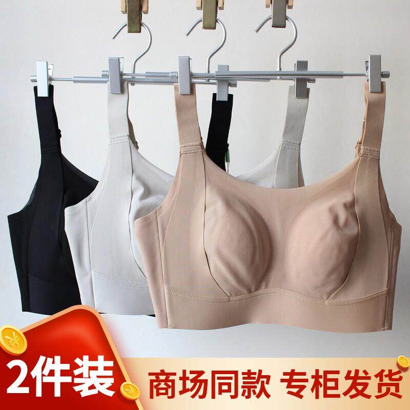 大胸显瘦~全罩杯无痕防走光超薄大胸显小内衣无钢圈防下垂文胸罩