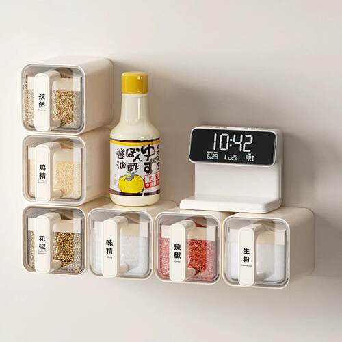 Wall-mounted kitchen spice storage box, salt and MSG organiz