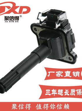 现货点火线圈058905105 058905101 UF290/T 058907447C