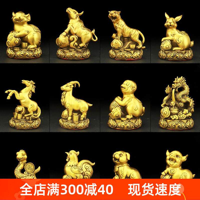 全套铜生肖饰品，铜狗，鼠，铜，牛，鸡，蛇，马，虎，兔，龙，羊
