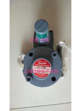 现货日本NOP/Nippon齿轮泵油泵TOP-210HWM TOP-216HBMRVB GFH-V5L