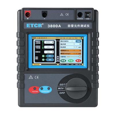 ETCR3800A/ETCR3800B防雷元件测试仪压敏电阻测试仪放电管测试