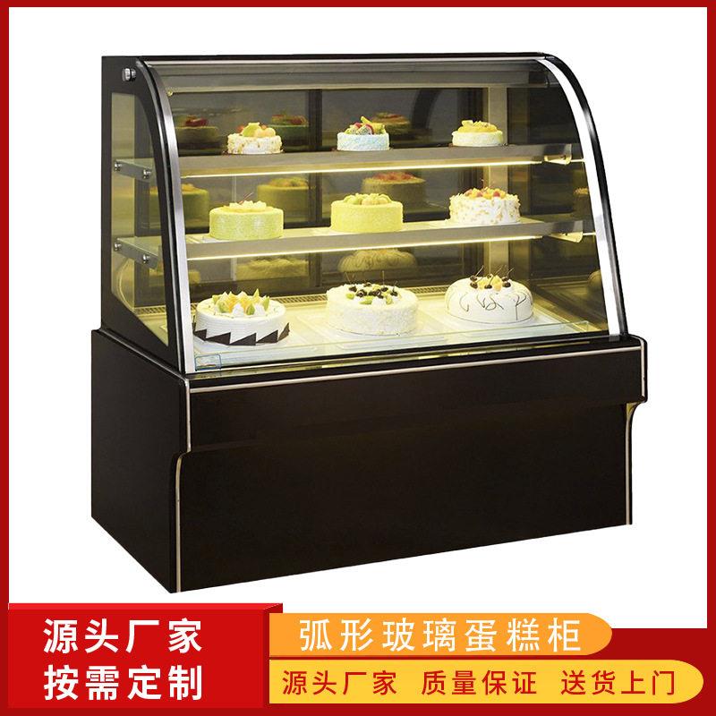 热销商用弧形玻璃甜品糕点柜cakedisplayfridge蛋糕冷藏展示柜
