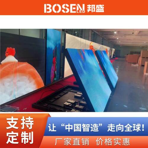 室外高清LED显示屏 前维护箱体户外广告显示屏 防水防雨LED条形屏