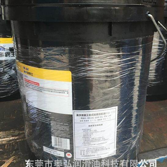 霸王柴油机油15W-40齿轮油85W-140重负荷LG-5货车通用机油