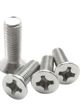 304不锈钢沉机螺丝M8 M10十字沉头机牙螺丝KM平头平尾螺丝GB819